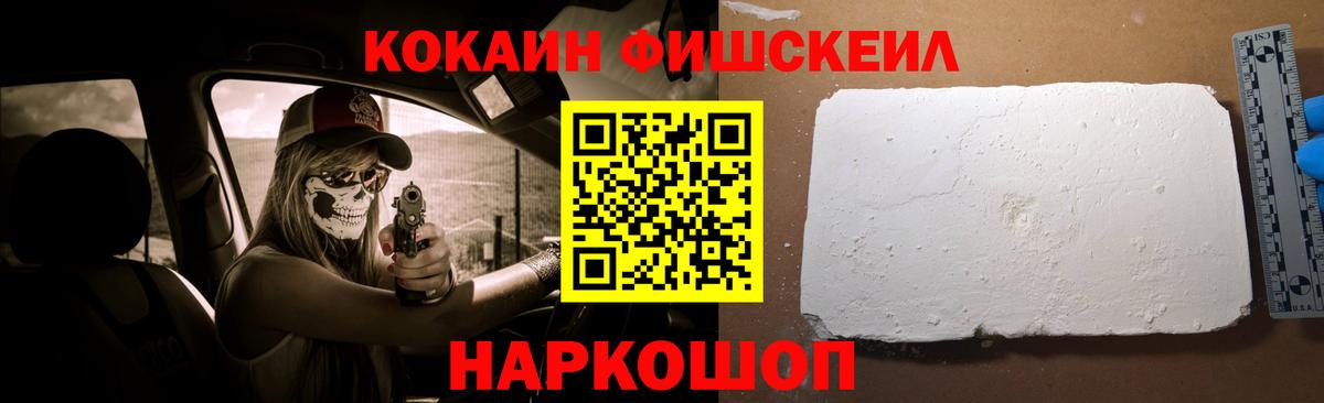 Кокаин Перу  Cocaine  Вход с VPN  Вольск  COCAIN Боливия 