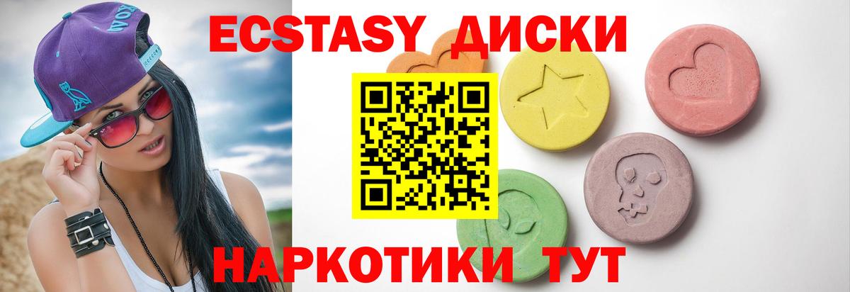 Вольск  закладка  Вход с VPN  ЭКСТАЗИ VHQ 