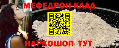 таблы Ижевск