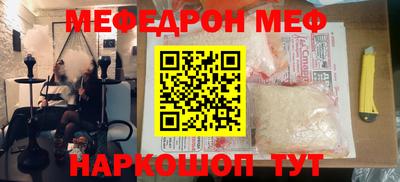 кристаллы Камень-на-Оби