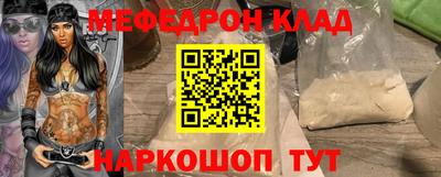 молекула духа Иваново