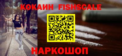 молекула духа Иваново