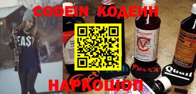 молекула духа Иваново