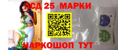 молекула духа Иваново