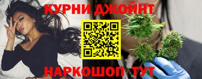 молекула духа Иваново