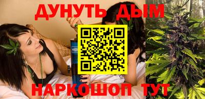 молекула духа Иваново