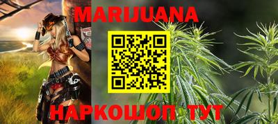 молекула духа Иваново
