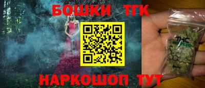 молекула духа Иваново