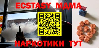 таблы Ижевск