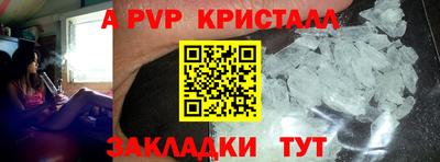 a pvp Ивантеевка