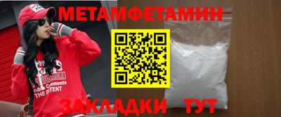 таблы Ижевск