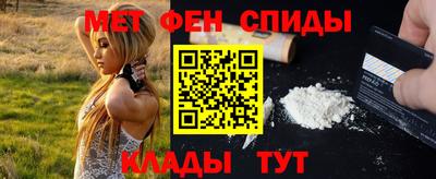 кристаллы Камень-на-Оби