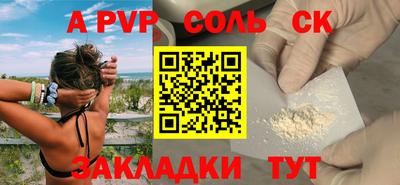 наркотики Каменск-Шахтинский