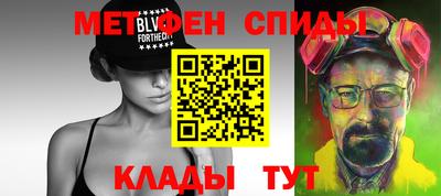 кристаллы Камень-на-Оби
