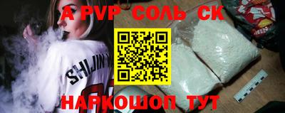 наркотики Каменск-Шахтинский