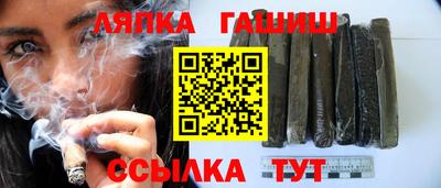 молекула духа Иваново