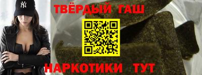 молекула духа Иваново