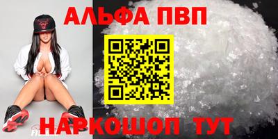 кристаллы Камень-на-Оби