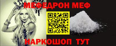 кристаллы Камень-на-Оби