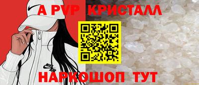 кристаллы Камень-на-Оби