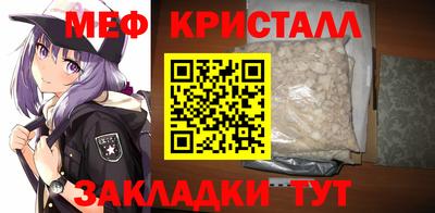 кристаллы Камень-на-Оби