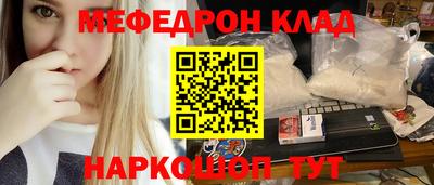 наркотики Каменск-Шахтинский