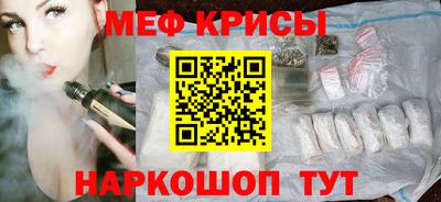 наркотики Каменск-Шахтинский