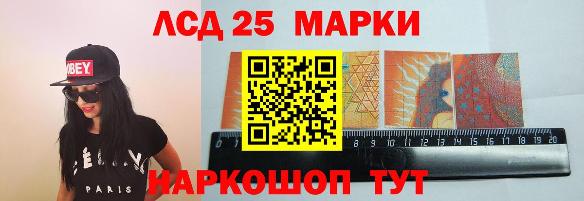 ЛСД экстази кислота  гидра маркетплейс  Вольск  Лсд 25 экстази кислота  Вход с VPN 