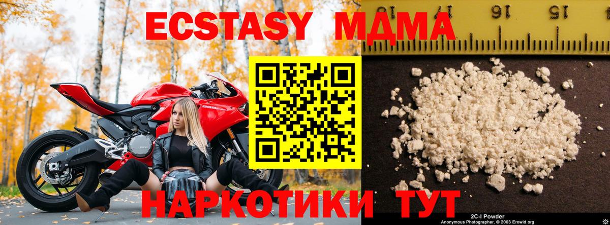 ГАШИШ  MDMA  Вольск  Лсд 25  COCAIN  Мефедрон   ГАШ  Марихуана  Вход с VPN 