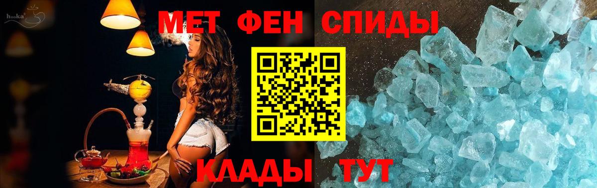 Первитин винт  Первитин винт  Первитин  Вход с VPN  Вольск 