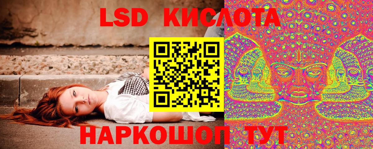 Марки 25I-NBOMe 1500мкг  Марки 25I-NBOMe  Вход с VPN  Вольск  Марки 25I-NBOMe 1500мкг 