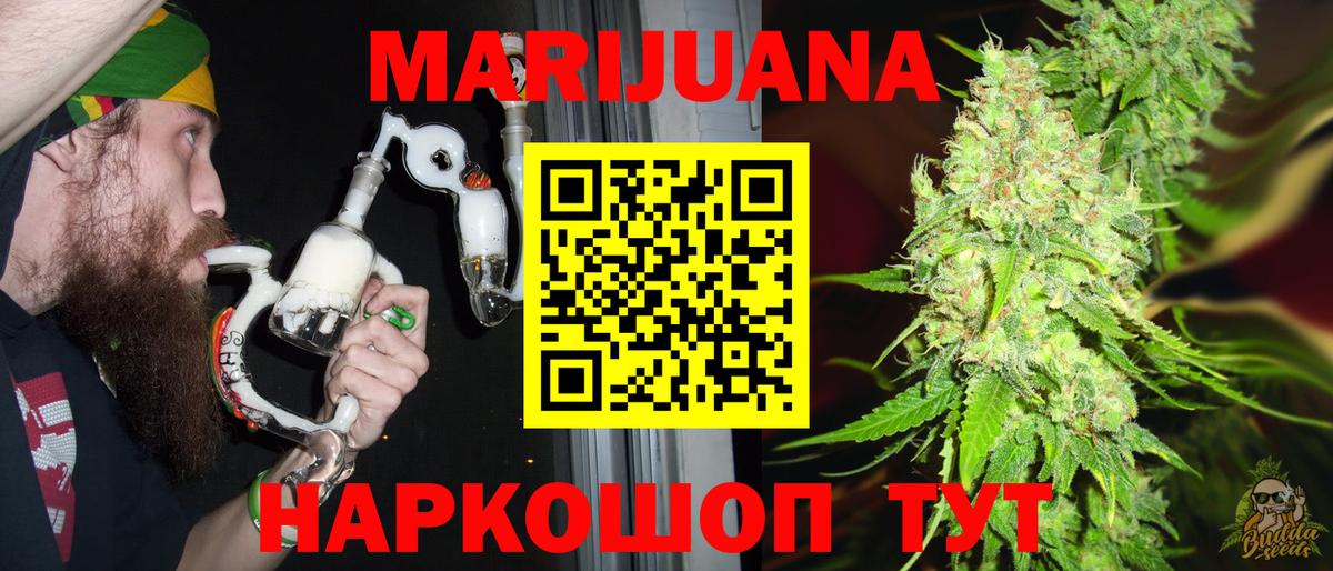 Конопля MAZAR  Канабис AK-47  Вход с VPN  Конопля индика  Каннабис OG Kush  Вольск 